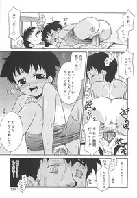 [Nekogen] Razoku no Yoru