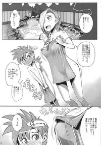 (C90) [A.S.G Group (Misonou)] Yamaoku e Ikou! (Dragon Quest V)