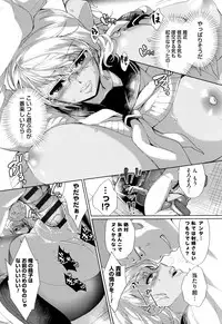 [Achumuchi] Alternative Friends ~Intelli Bitch no Omanko Zanmai na Seishun~