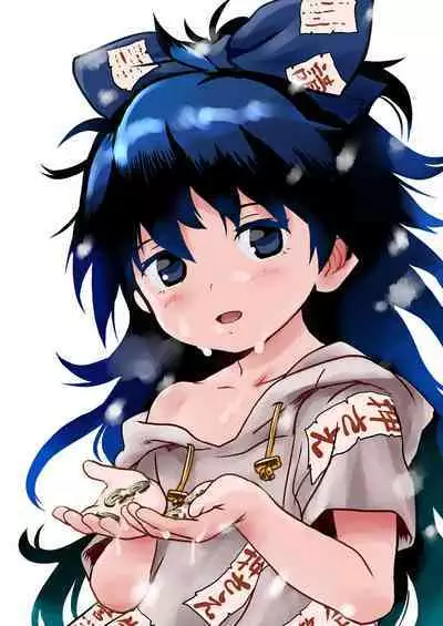 Omegumi! Shion-chan!