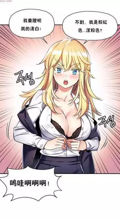 中文韩漫 初恋豚鼠 ch.1-10 [chinese]