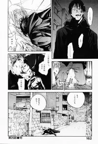 [Yonekura Kengo] The Yellow Hearts 3