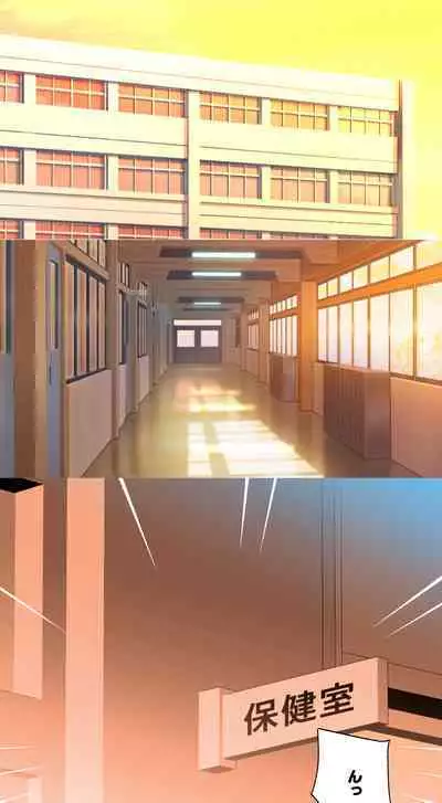 Illya-chan no Houkago Shintai Kensa Version 2.0