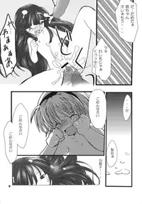 (C70) [Yakouyousei (Mizuki Yuu)] Higurashi no Koe, Ima wa Tae (Higurashi no Naku Koro ni)