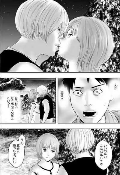 Natsu no matsuri, atonomatsuri.