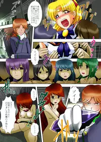 [Anihero Tei] Inma Gungyaku (Sailor Moon)