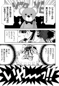 [Anthology] teigeki ou (sakura wars)