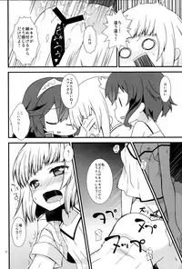 (C87) [Toki no Haguruma (Mugaku Tsutomu)] Ryoute ni Hana (Fire Emblem: Awakening)