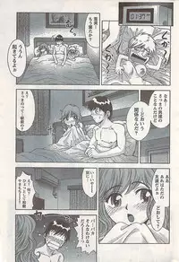 Comic Doki! 2007-06 Vol.128