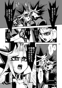 [Quartzshow (hari)] RE:WW (Yu-Gi-Oh!) [Digital]