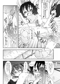 [Nounai Kanojo (Kishiri Toworu)] Eientei de Usagi Gari ~Jougen~ (Touhou Project)