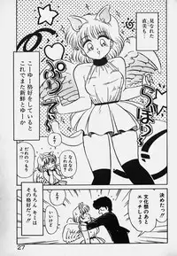 [Caramel Dow] Hokago Doki Doki Club