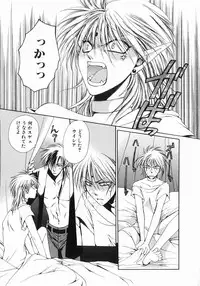 [Dr. Ten] Koisuru Ore-sama 2