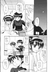 COMIC RiN 2007-02