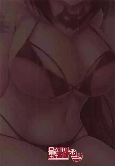 Yarimachi Ma-chan o Yuuwaku Shita Watashi ga Chinmake Shichau Hon