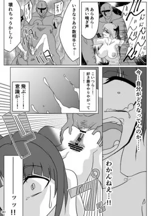 HEYSEY VS FIGHTING GAME GANGBANG PLAYBACK.