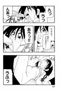 [O.Ri] High School Party 2