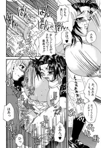 [Wakatsuki] GIANTESS ~DekaJiri DekaChichi no Onna tachi~ [Digital]