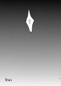 [Mine Noujou (Mine Mura)] Wakasama Kanraku Oboro Kuzushi (Utawarerumono)