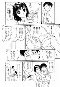 [Anthology] [2007-02-10] COMIC MEGAPLUS Vol.41 (2007-03)