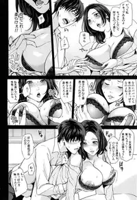 [Maimu-Maimu] Delimama ~Midara na Ore no Kaa-san~