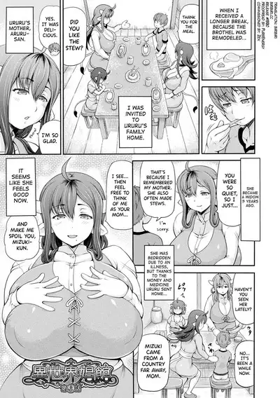 Isekai Shoukan 2 Ch.1-8