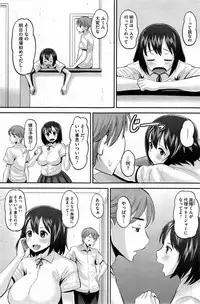 COMIC HOTMiLK 2014-01