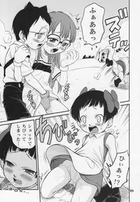 (C74) [Studio Tar (Kyouichirou , Shamon)] Project Arale 3 (Dr. Slump)