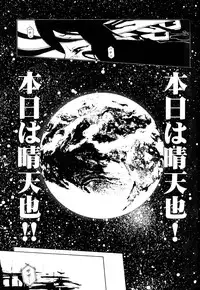 [Anthology] Love Shounen Shikou - Shounen Shikou 9