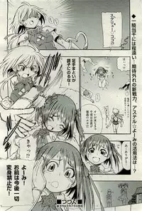 COMIC AUN 2009-10 Vol. 160