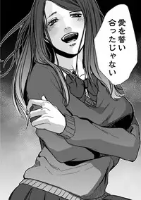 [Ogiara] Nibiiro Planetarium