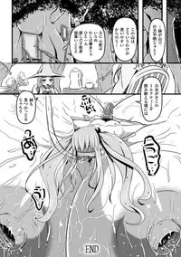 [Anthology] 2D Comic Magazine Nipple Fuck de Acme Jigoku! Vol. 1 [Digital]