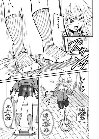 Erotic magical world of strange relationships