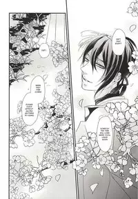 (KogiMika Koizoushi) [Aria (Himetsuka Shina)] Aka Tsumugi (Touken Ranbu) [English] [Sei]