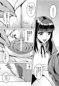 COMIC XO 2009-02 Vol.33