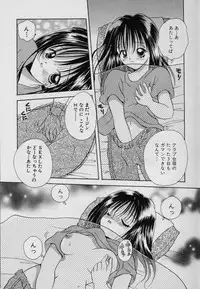 [Goto Hayako] Fruit Mix - Fresh and Sweet