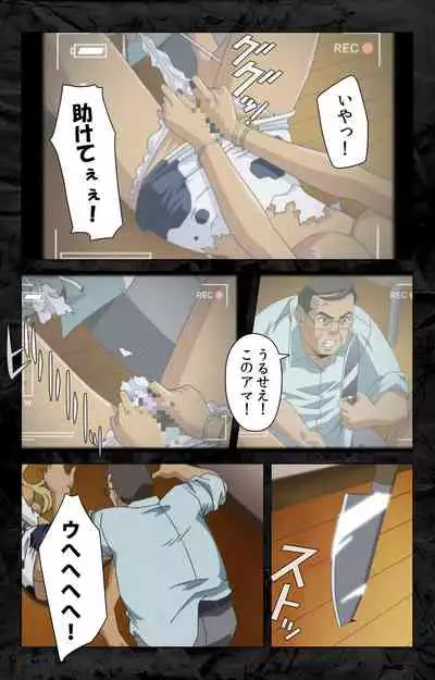 Hana no Joshi Ana Newscaster Etsuko Nama de Ikimasu! Kanzenban