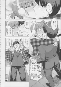 (C83) [PLANT (Tsurui)] Ami Mami Mind 3 (THE IDOLM@STER)