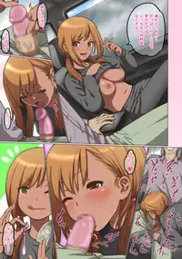 [BitchMaker (Cuzukago)] Kuro Box [Digital]