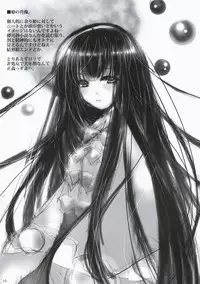 [Burning -Soul] Touhou hon 2 (Touhou)