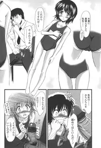 [Yukino Yukikaze] Kyuusyokuhi