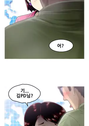 Keep the Girls Ch.0-24