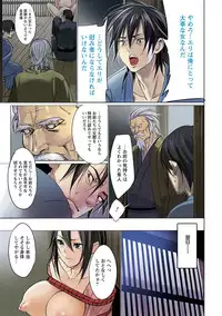 Angel Club MEGA Vol. 11