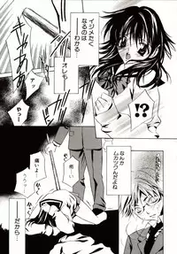 [Takamatsu Makoto] Biyaku Maid -Yuu-