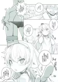 (C89) [Maruarai (Arai Kazuki)] Sanshoku Chijotsuki (Kantai Collection -KanColle-)