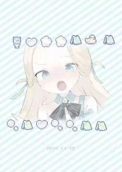 Sensei Watashino Oshikko Nondekudasai | 老師請你把我的尿尿給全部喝下去吧