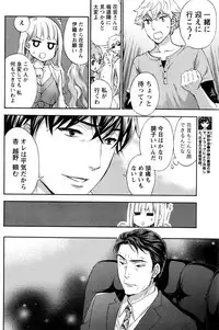 Monthly Vitaman 2016-11