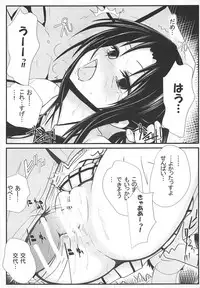 Moeyo Rin Saturday In The Park