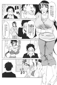 COMIC Purumelo 2008-07 Vol. 19