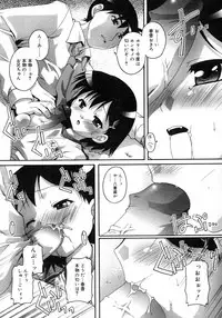 Comic Rin Vol. 29 [2007-05]